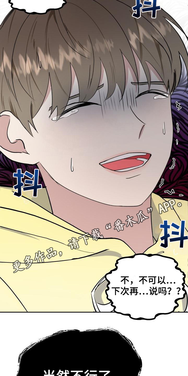 第5章：找到了10