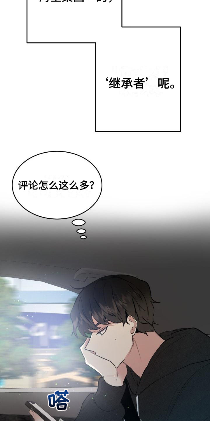 第3章：被标记20