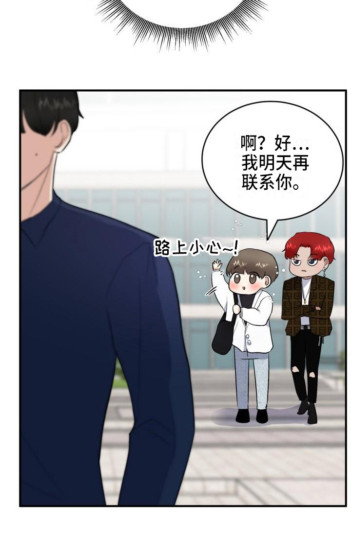 第11章：朋友11