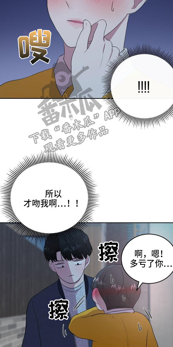 第15章：家庭关系1