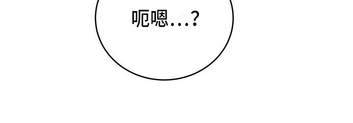 第14章：说坏话22
