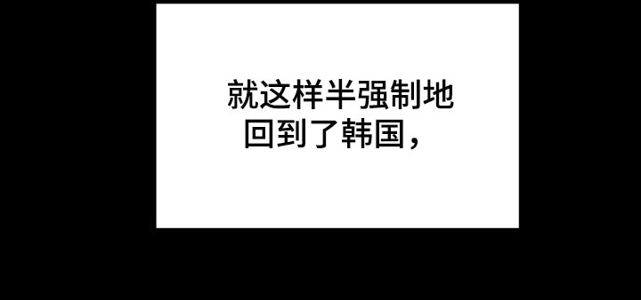 第19章：真正的好运14