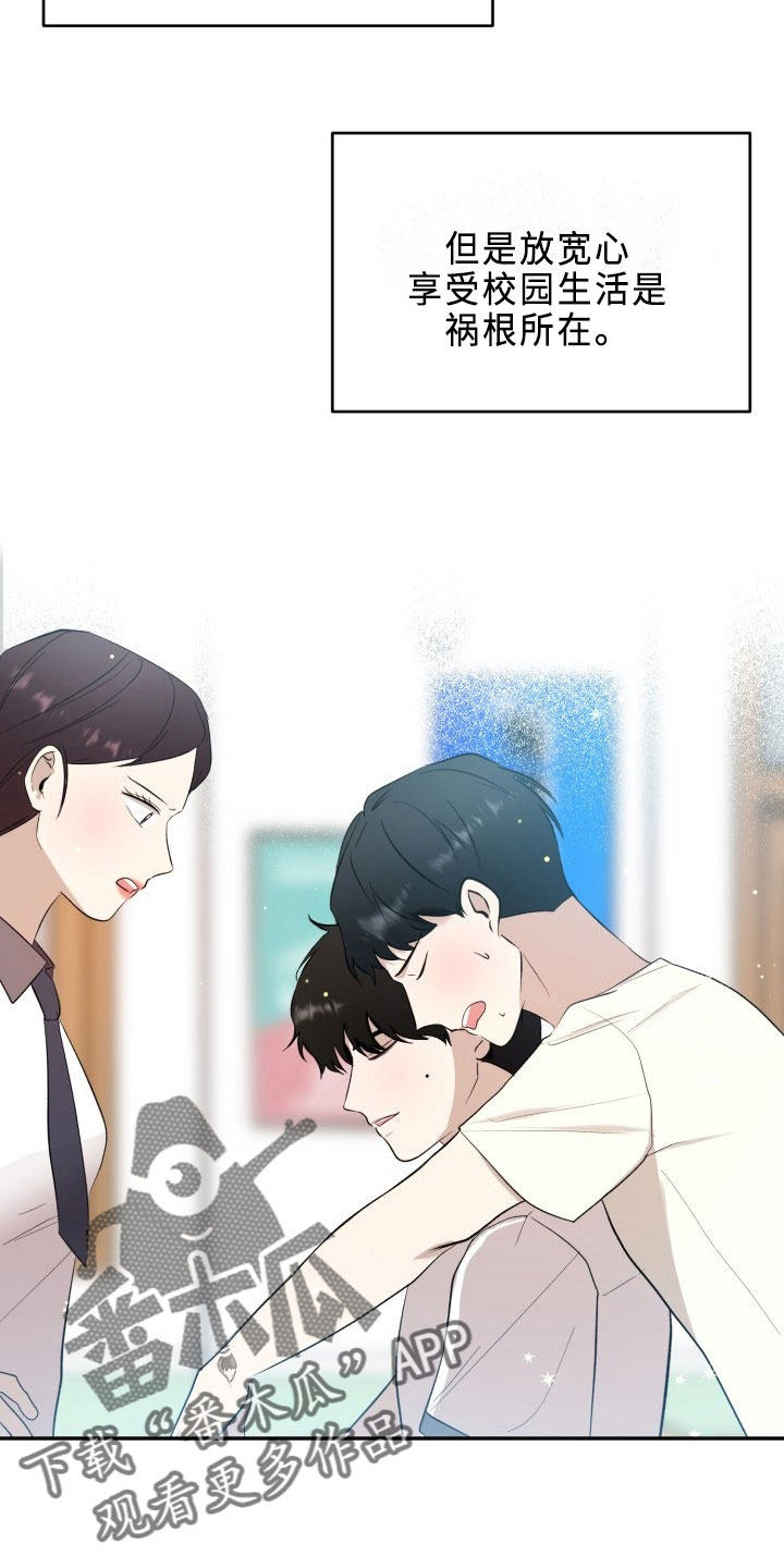 第44章：陌生文化23