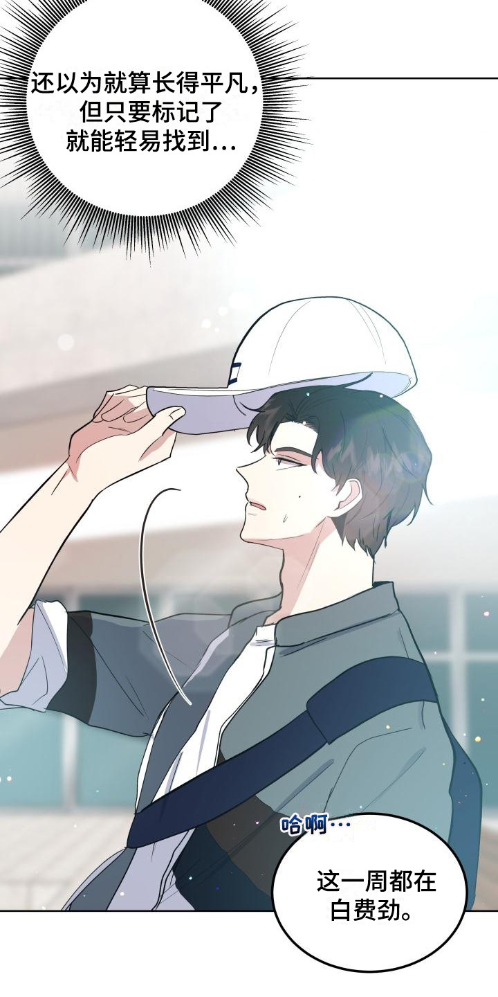 第4章：烦人15