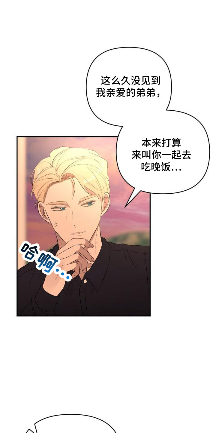 第47章：看见了23