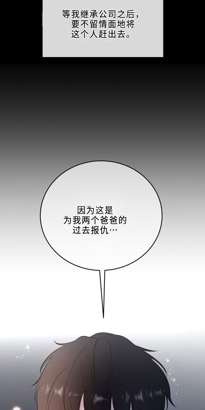 第45章：决心5