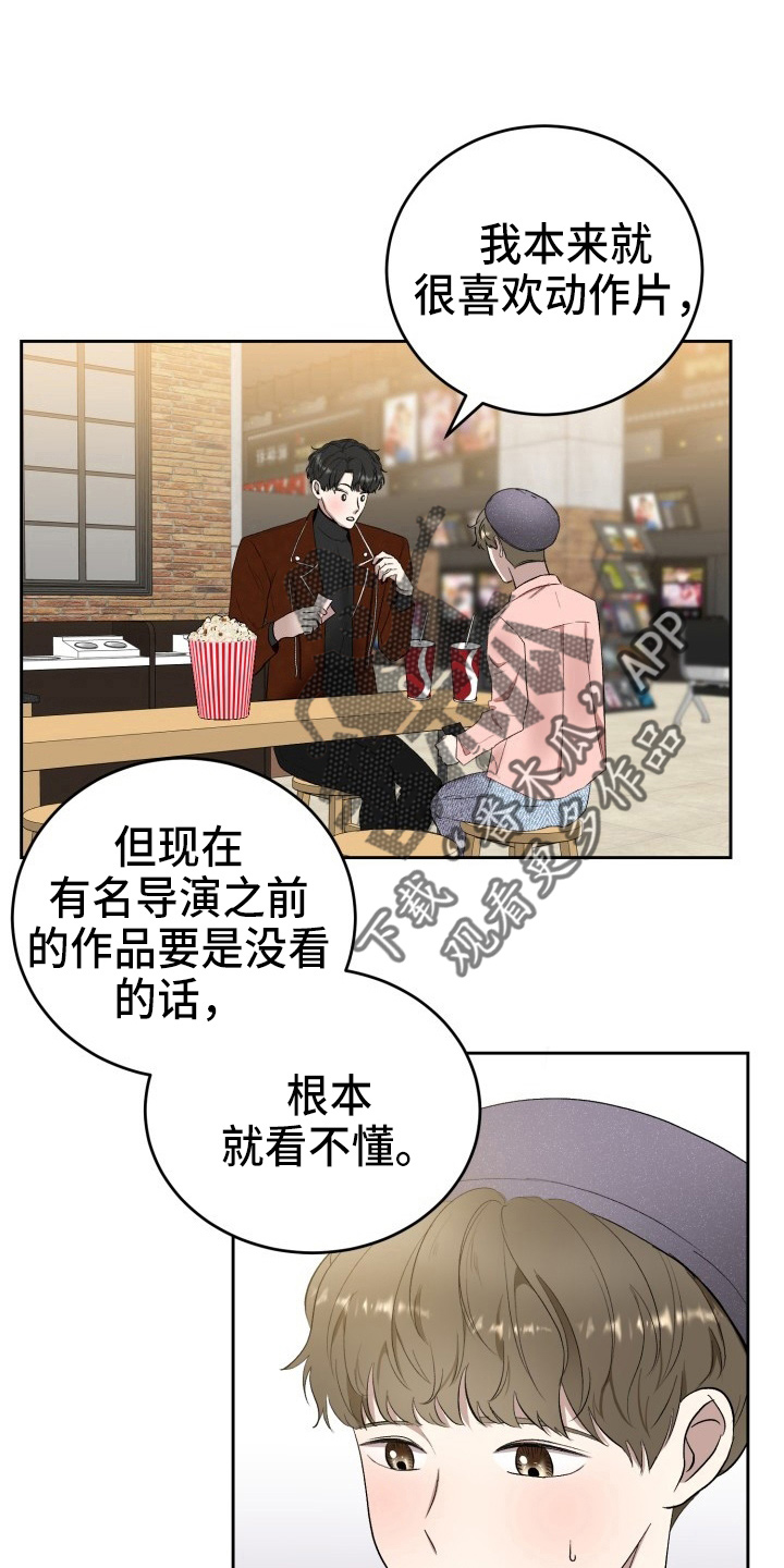 第36章：没收21