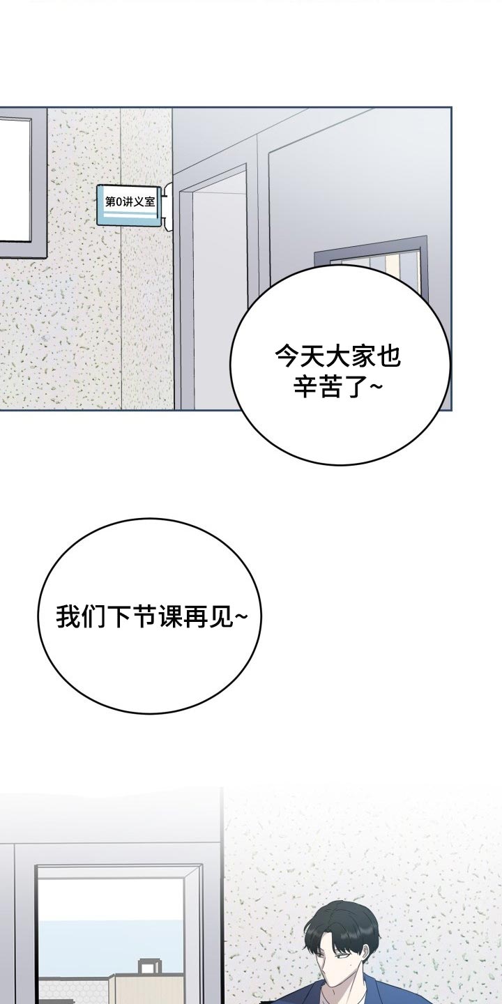 第31章：心情糟糕透了5