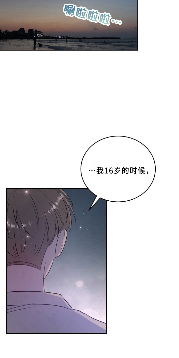 第45章：决心14