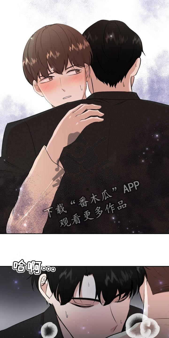 第27章：我来帮你7