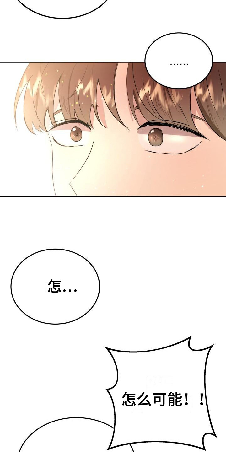 第6章：答应5