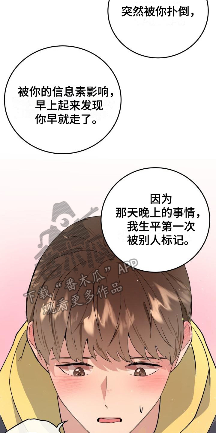 第6章：答应8