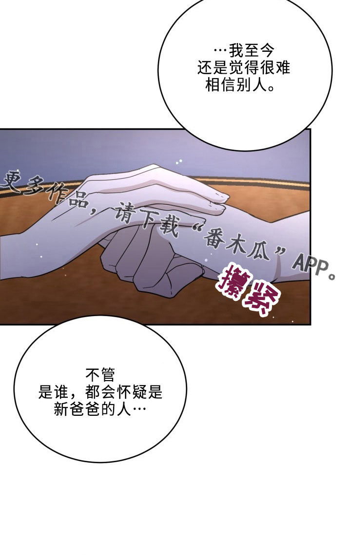 第45章：决心9