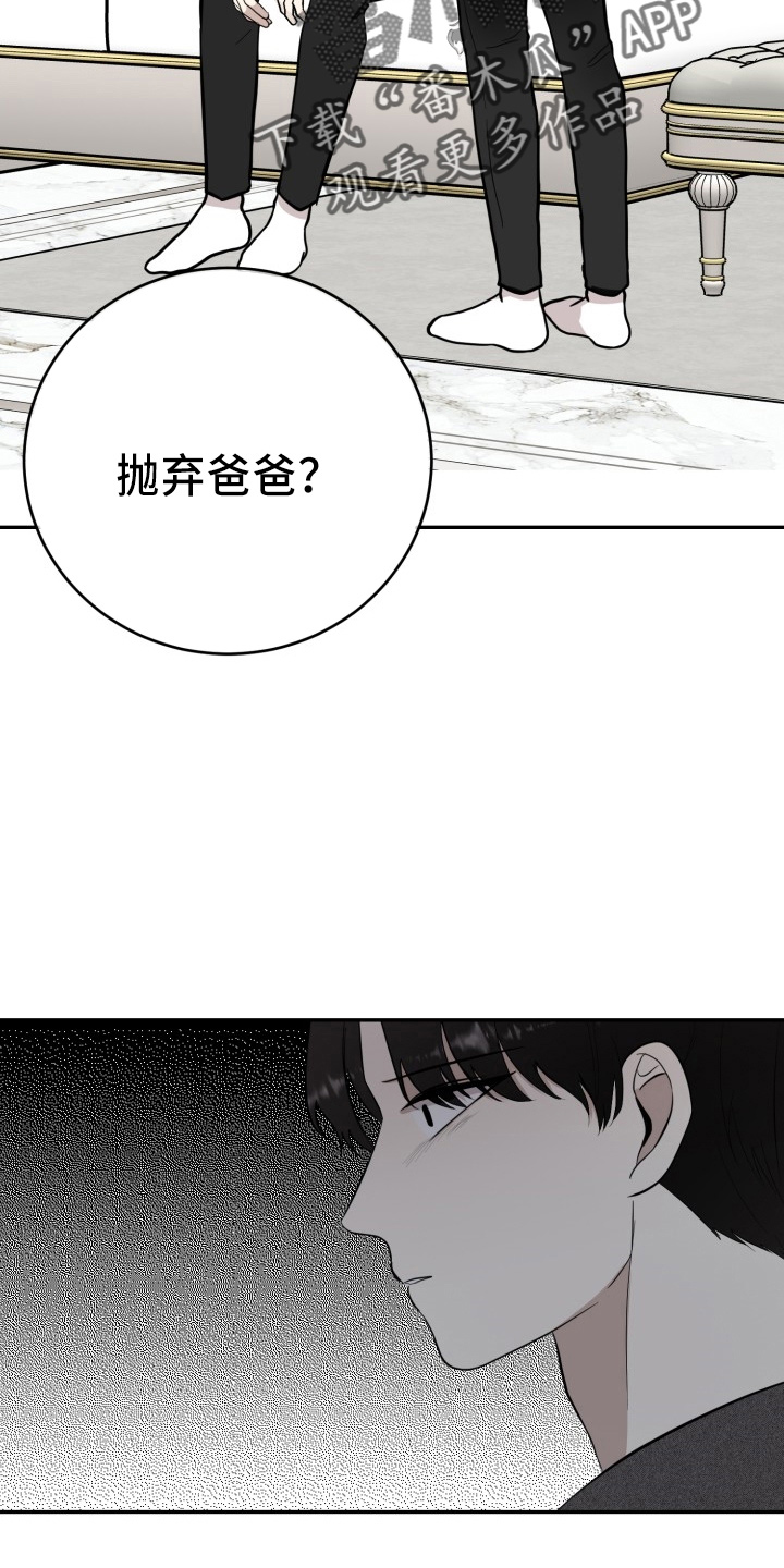 第42章：讨人厌3