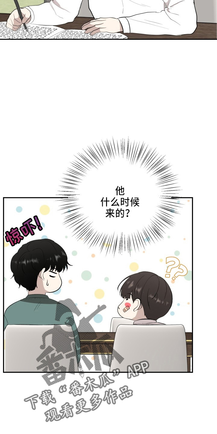 第42章：讨人厌22