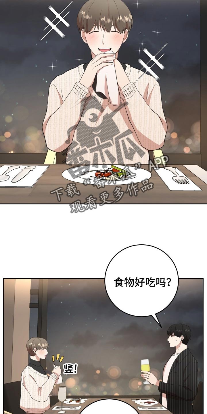 第21章：贪心7
