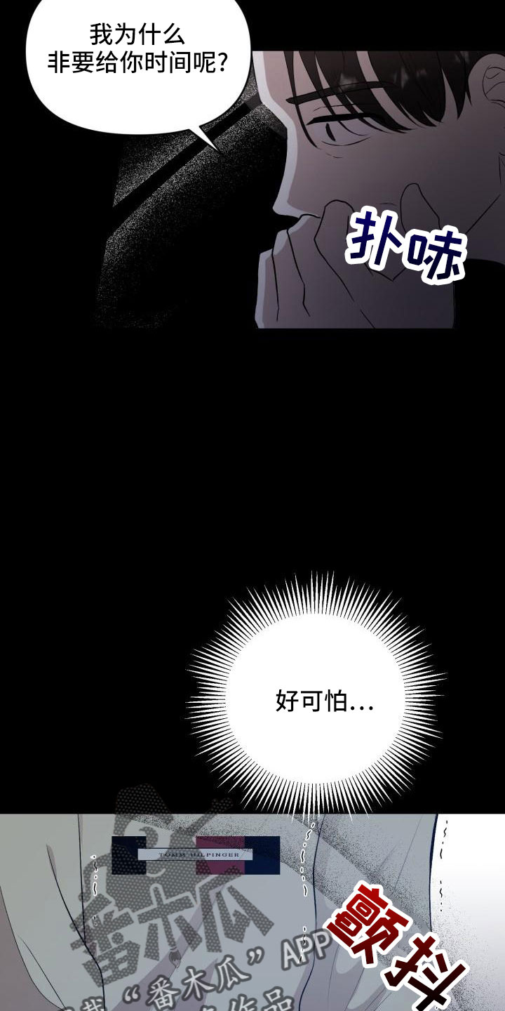 第52章：很不安15