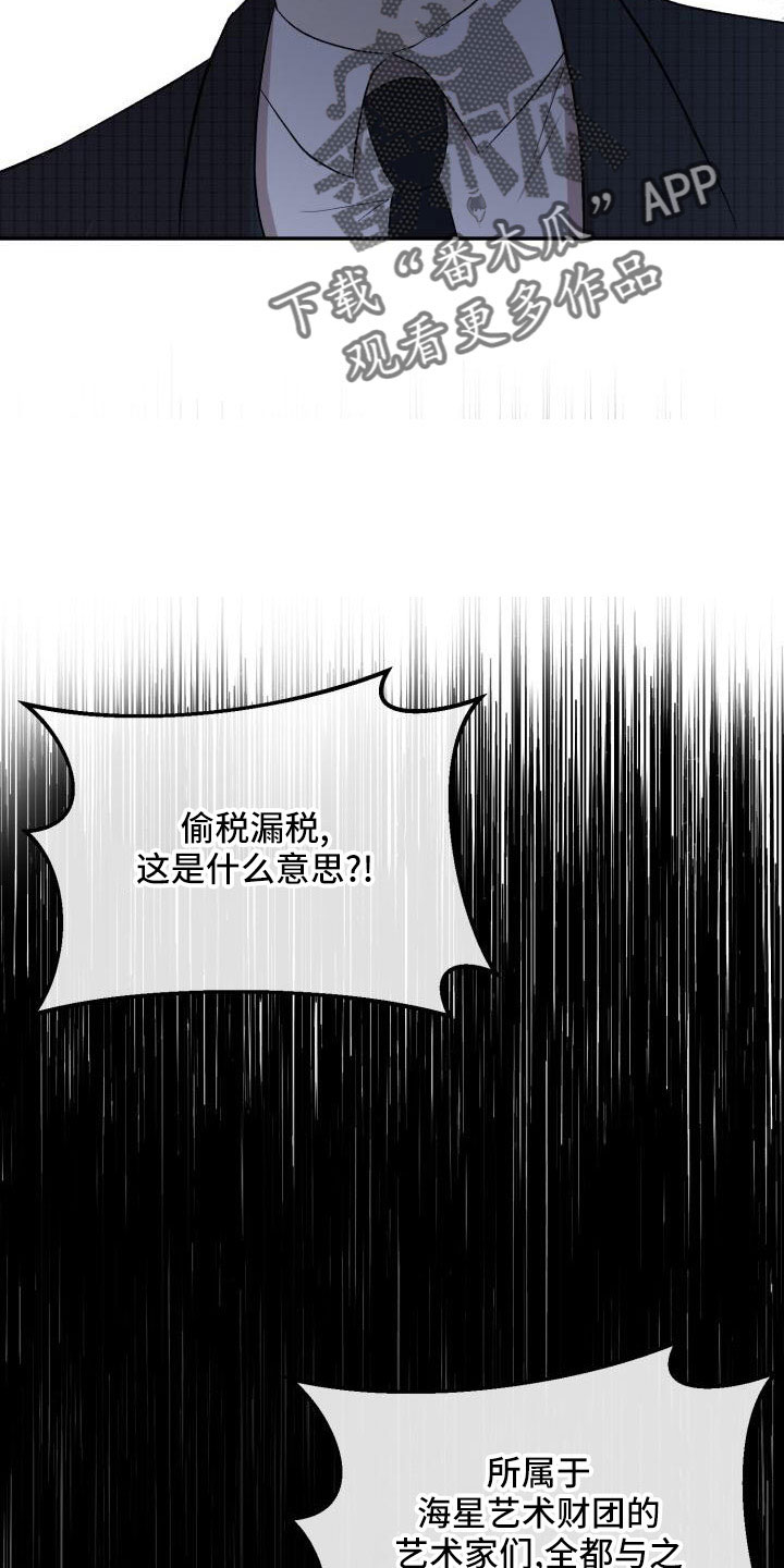 第55章：翻盘26