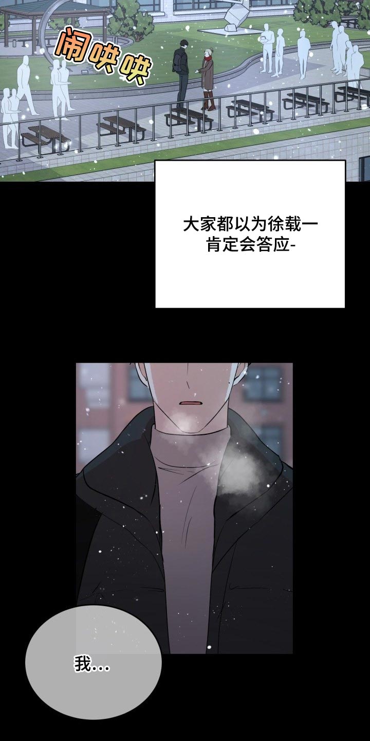 第29章：苦恼9