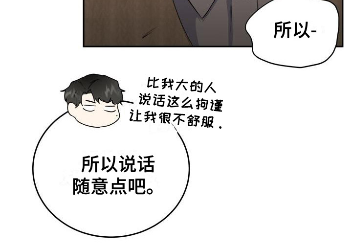 第7章：随意点11