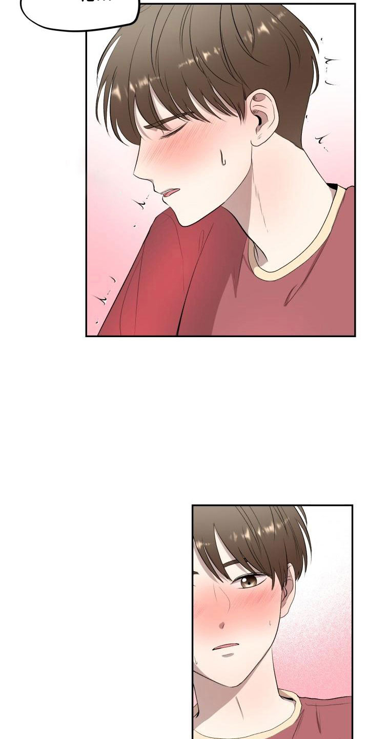 第51章：等我18
