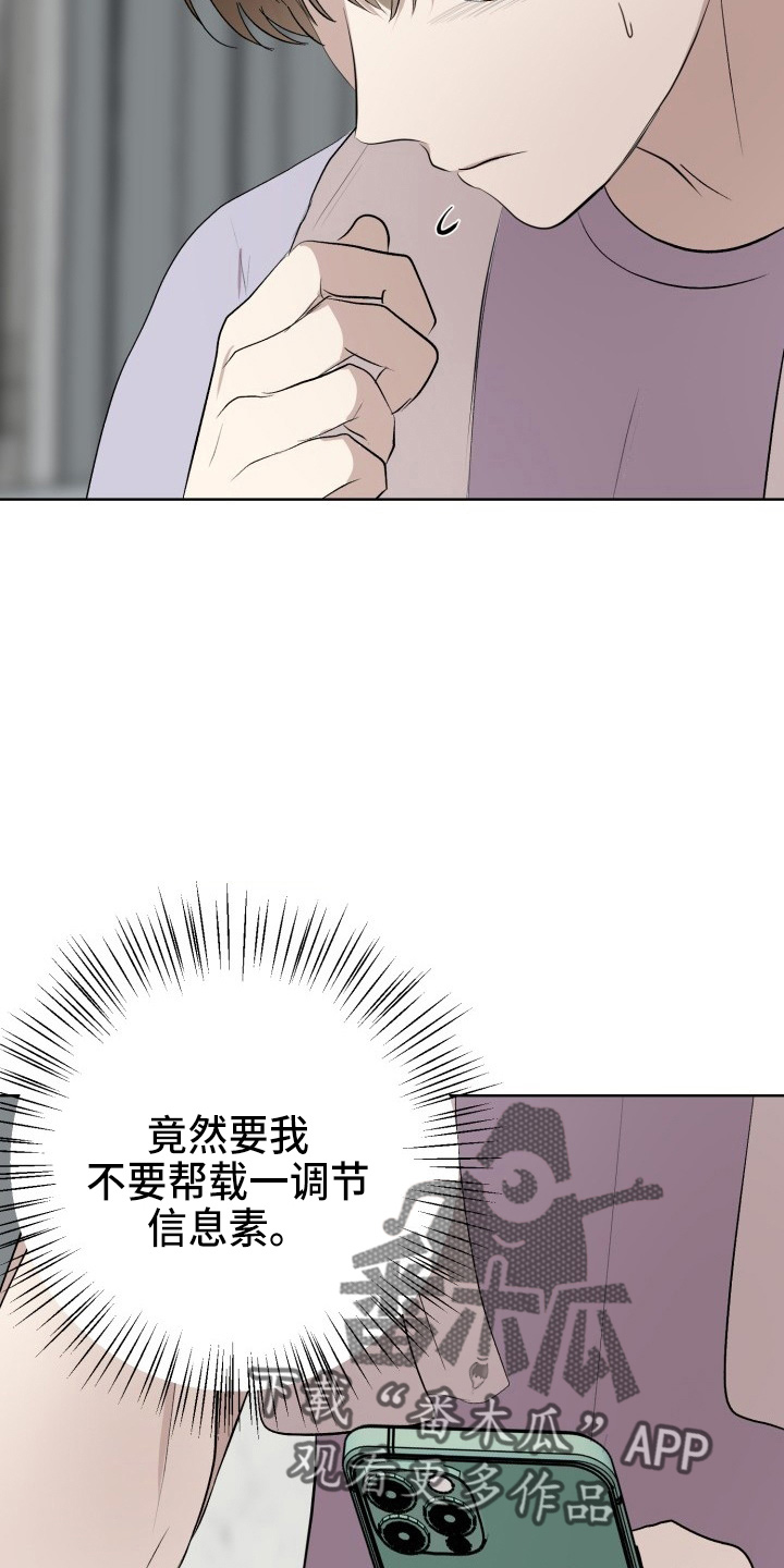第38章：威胁19