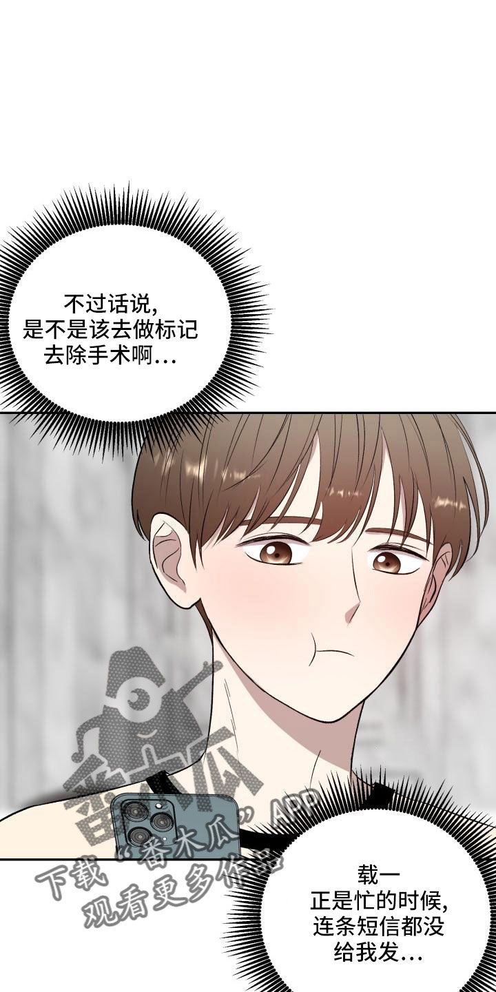 第56章：突然有事14