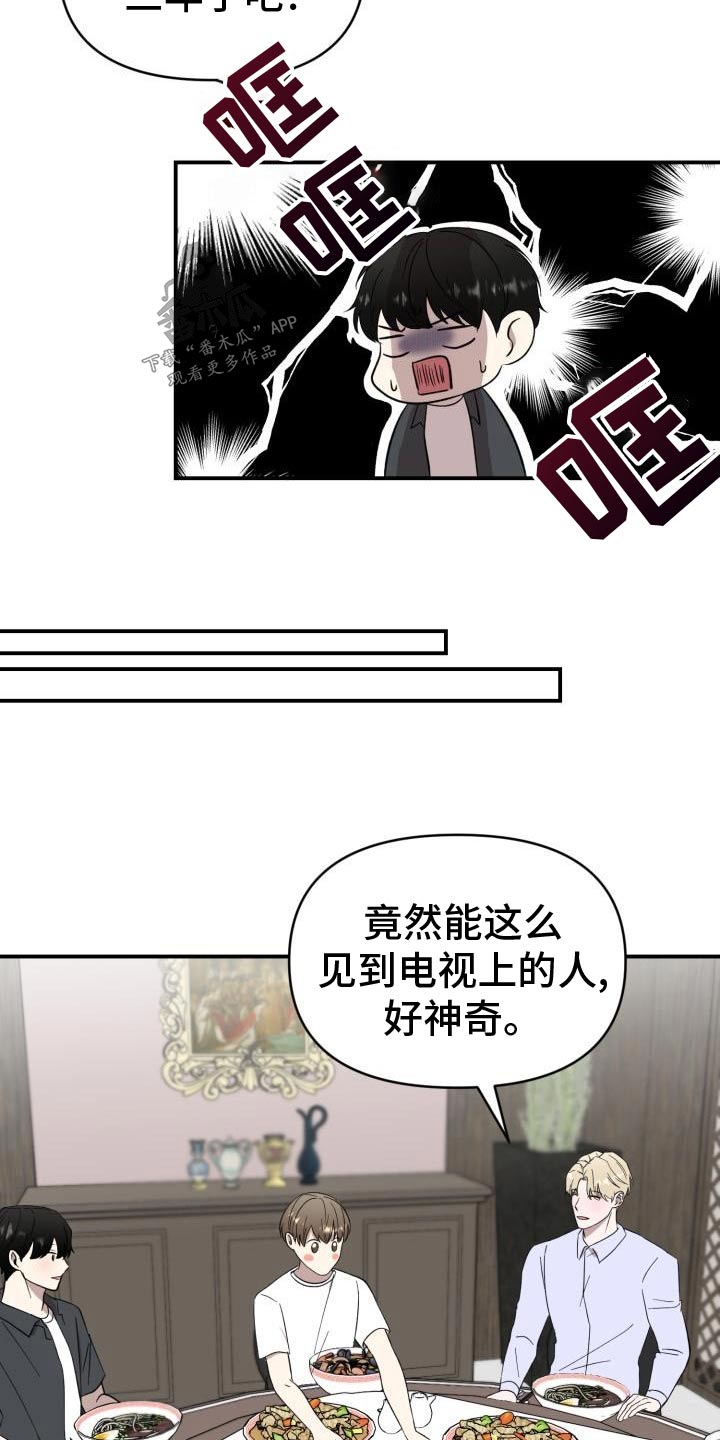 第58章：注定11