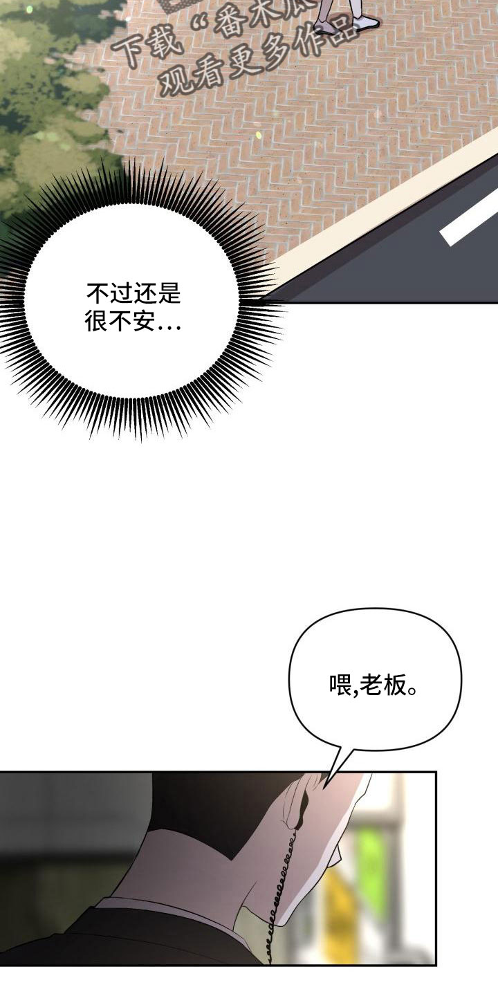 第52章：很不安26