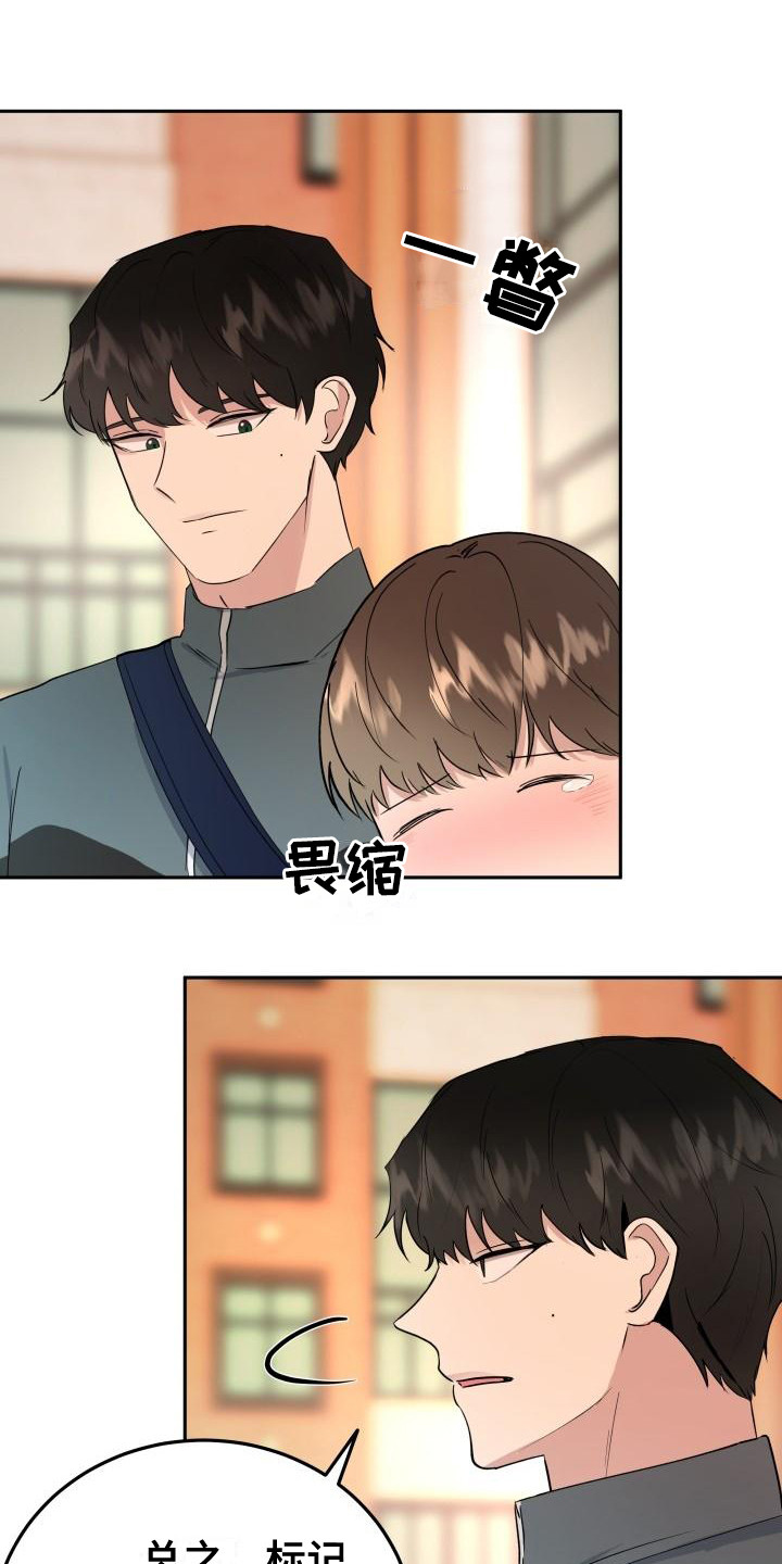 第6章：答应11