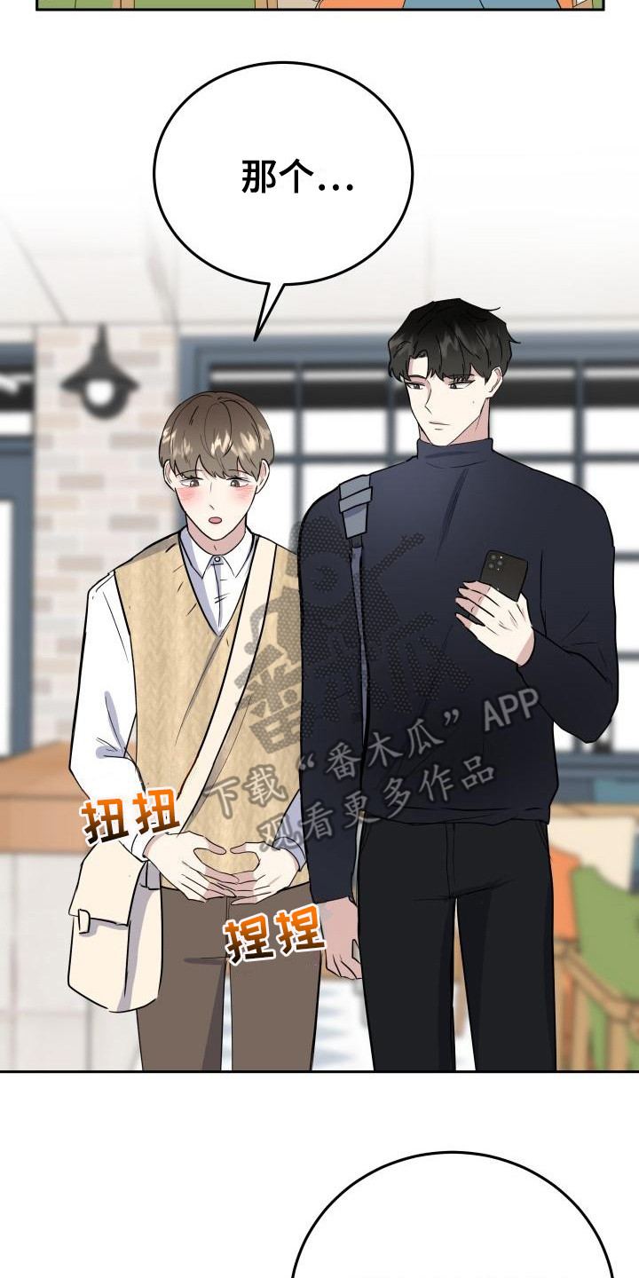 第7章：随意点7