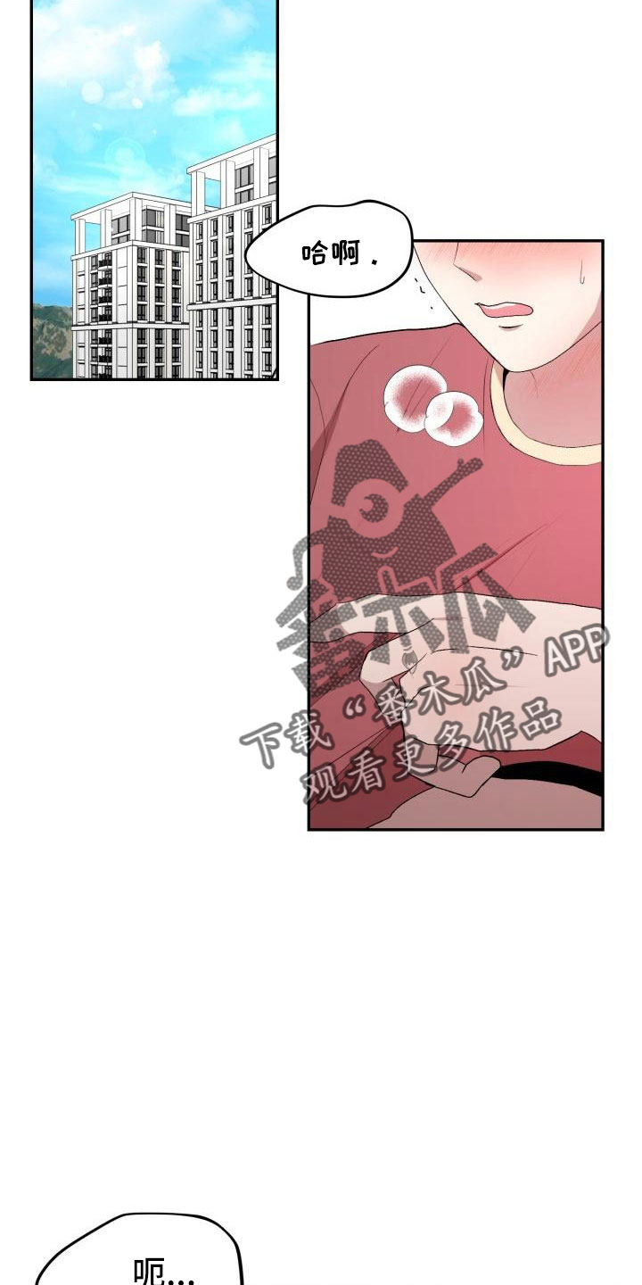 第51章：等我17