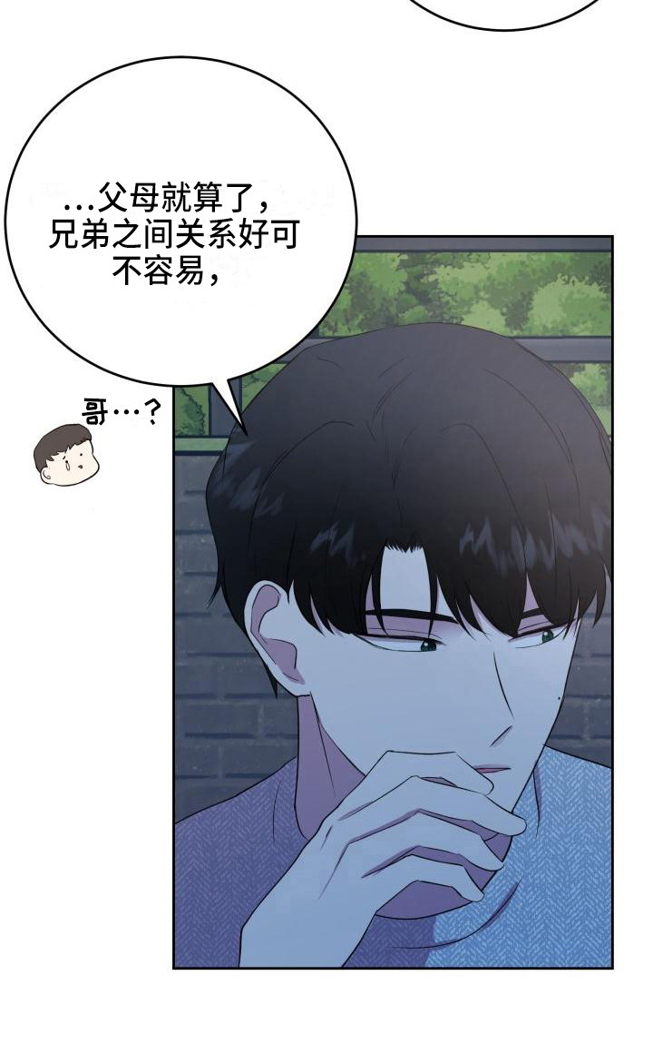 第16章：照片9