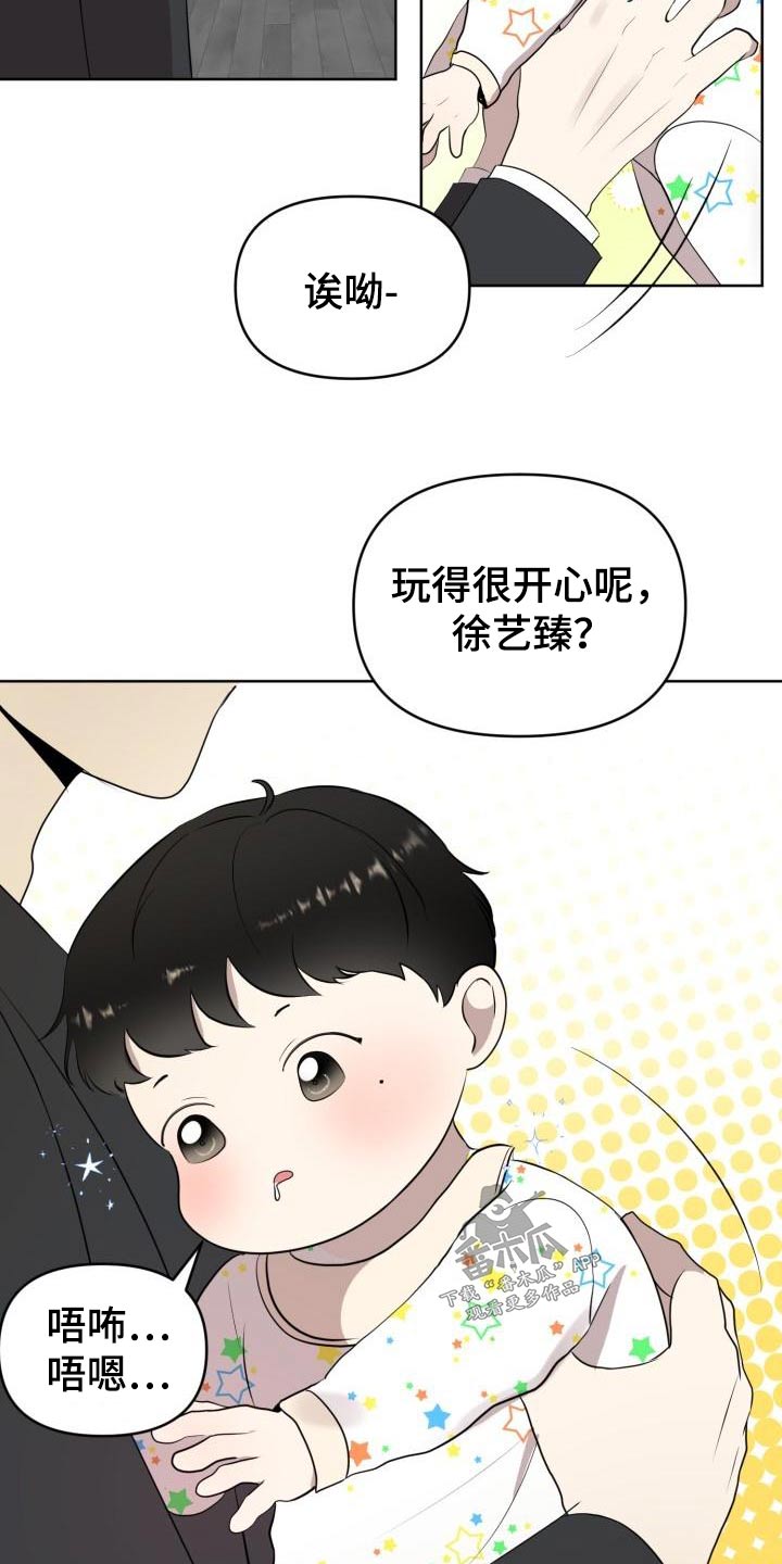 第60章：【完结】新生19