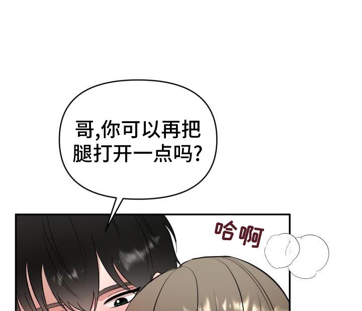 第57章：见父母7