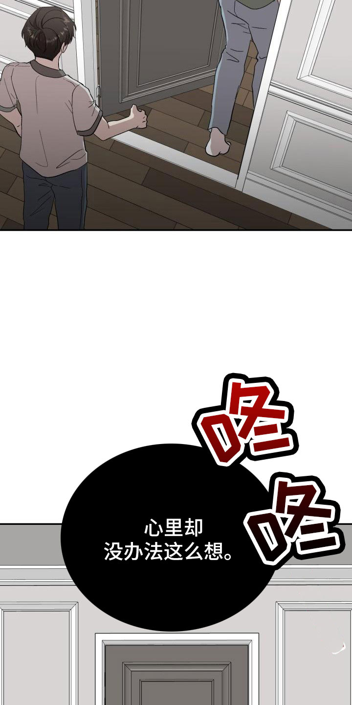 第47章：看见了5