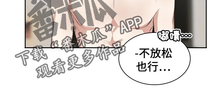 第22章：慢一点12