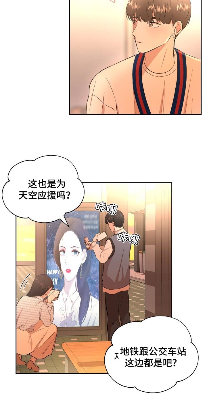 第29章：苦恼16