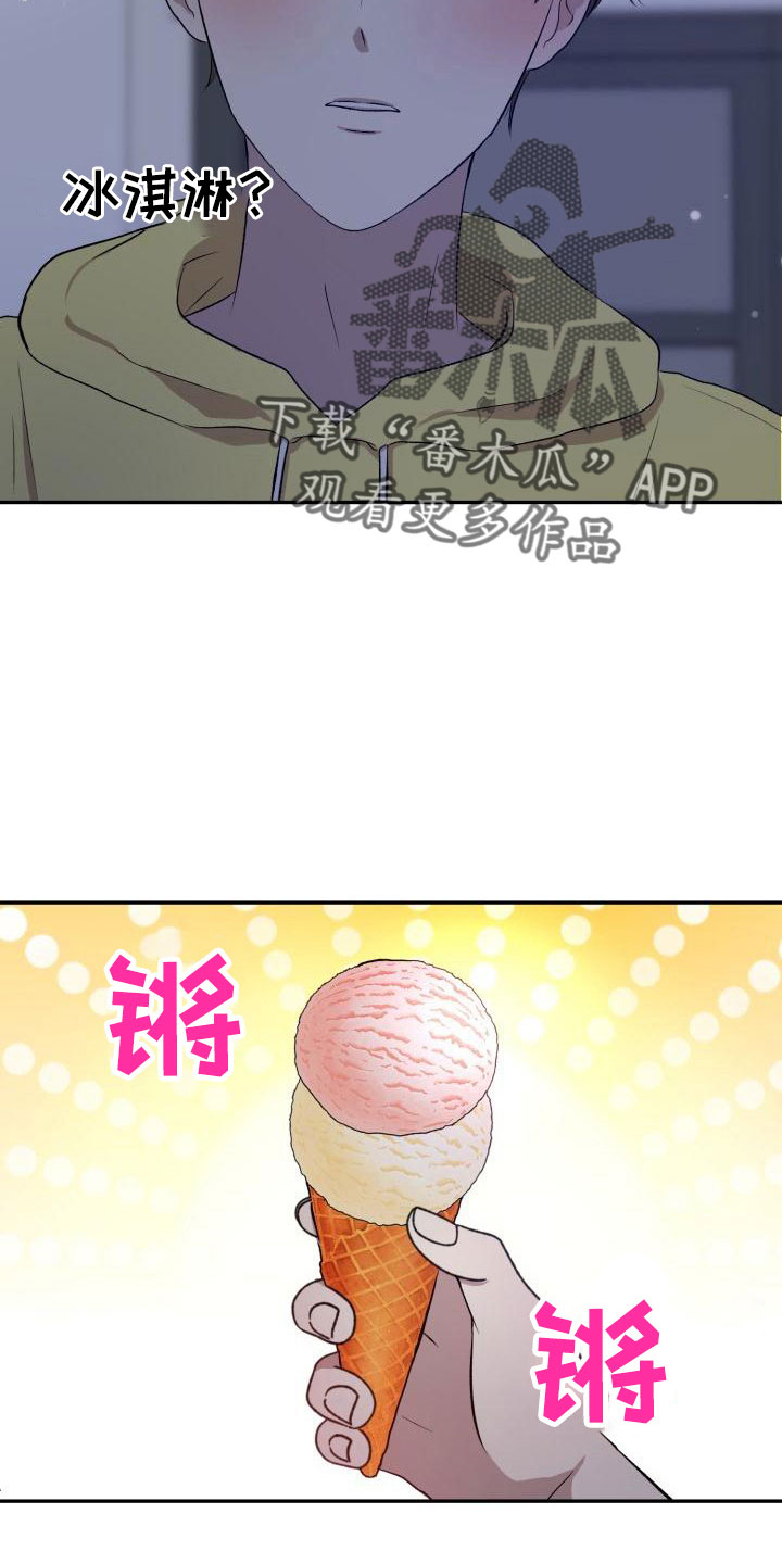 第50章：别联系了14