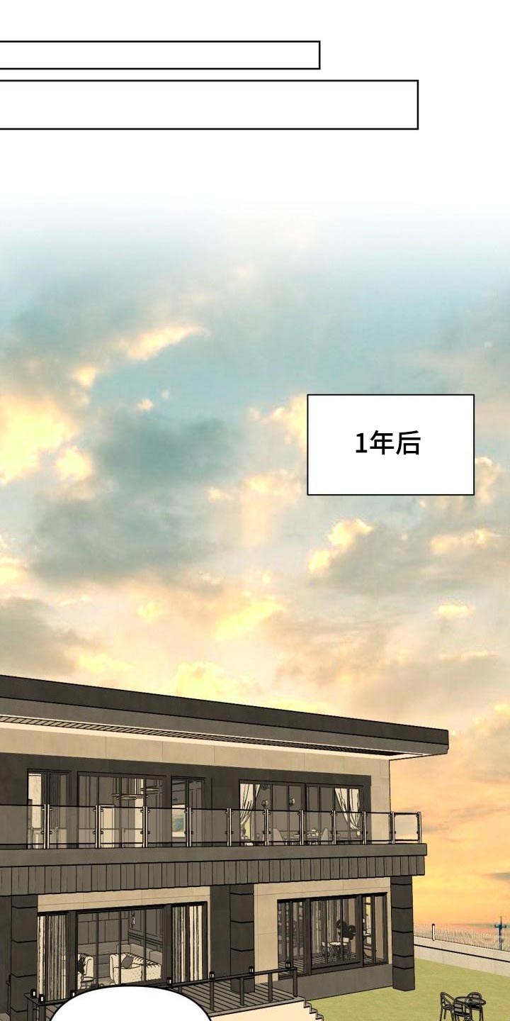 第60章：【完结】新生17