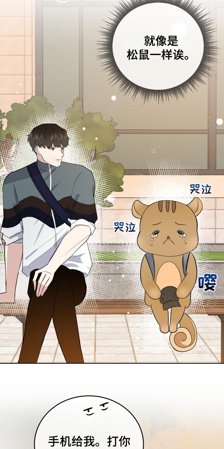 第6章：答应18