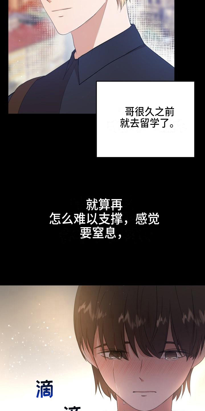 第17章：领养15