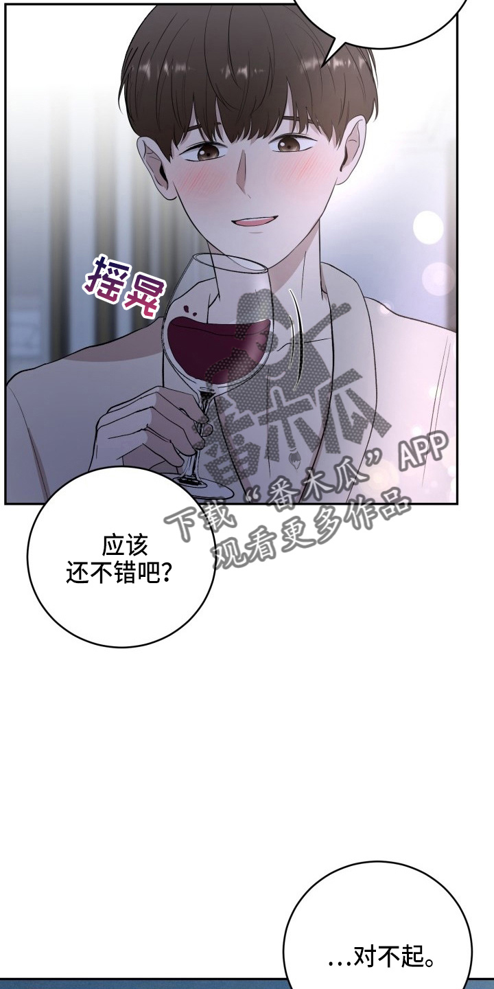 第40章：项链1