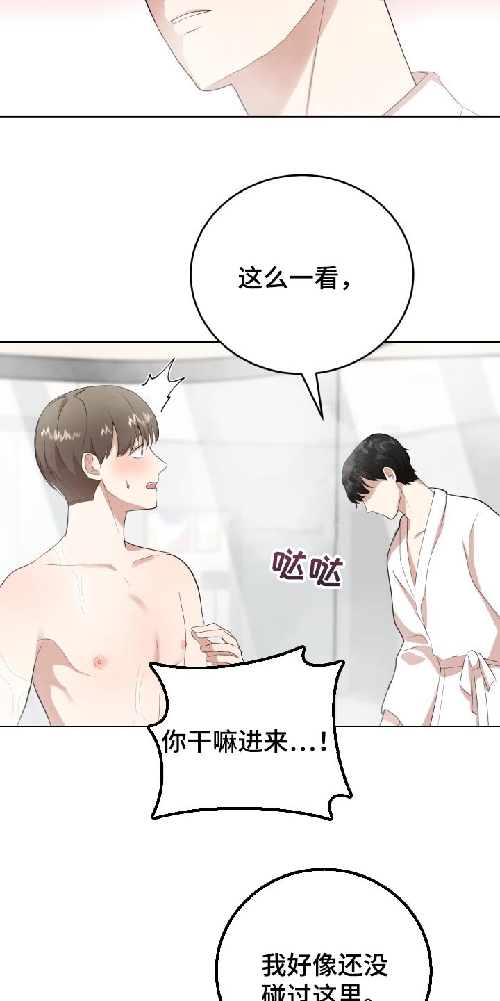 第21章：贪心16