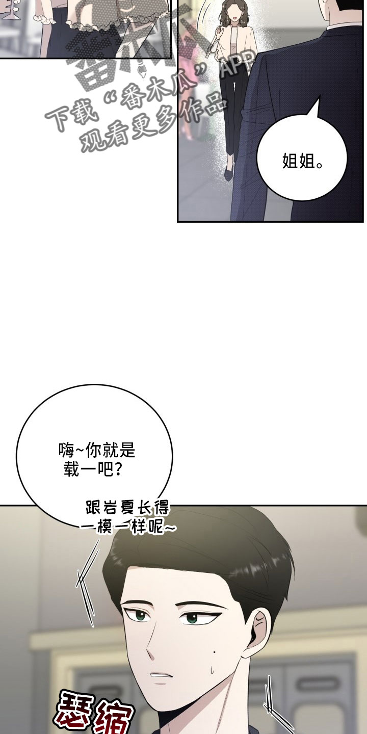 第44章：陌生文化6