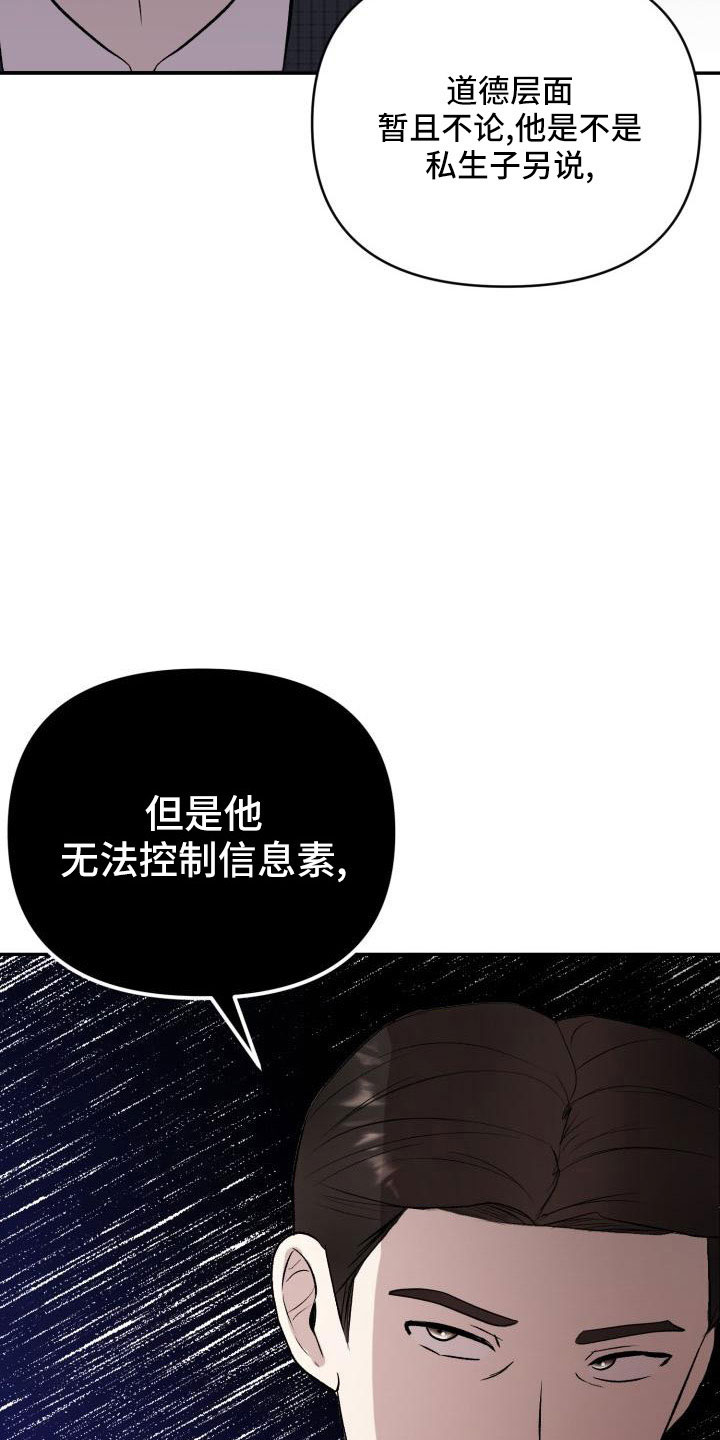 第55章：翻盘16