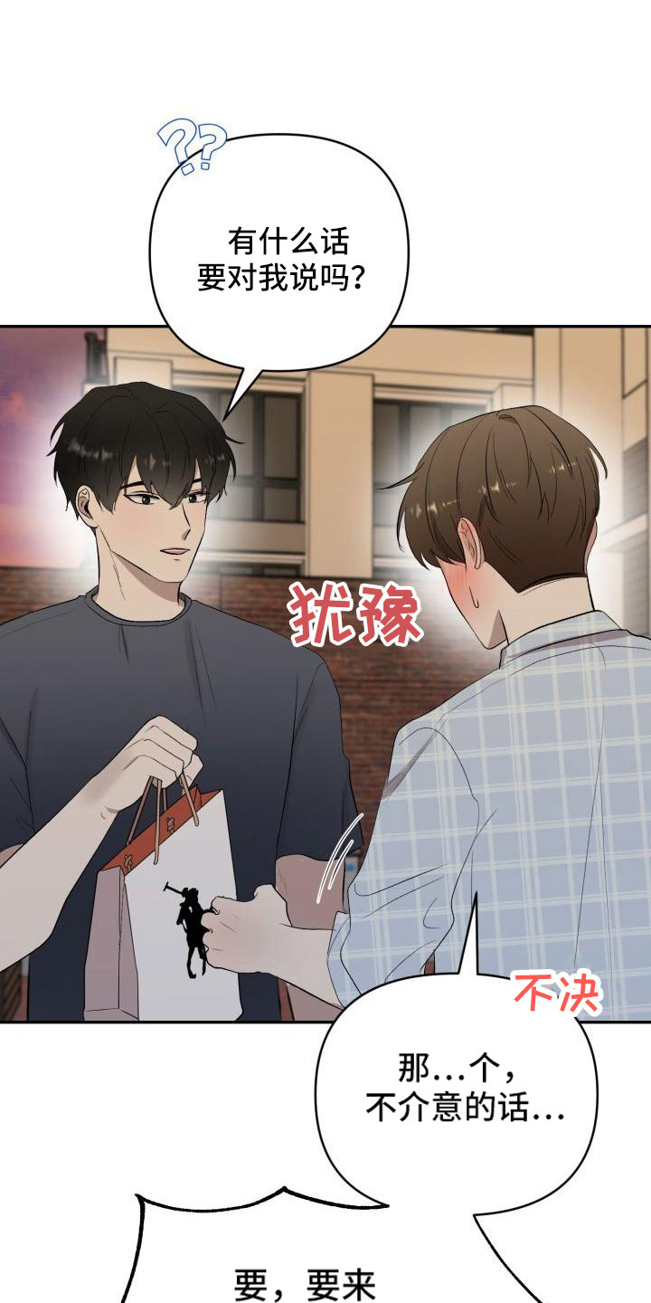 第47章：看见了12