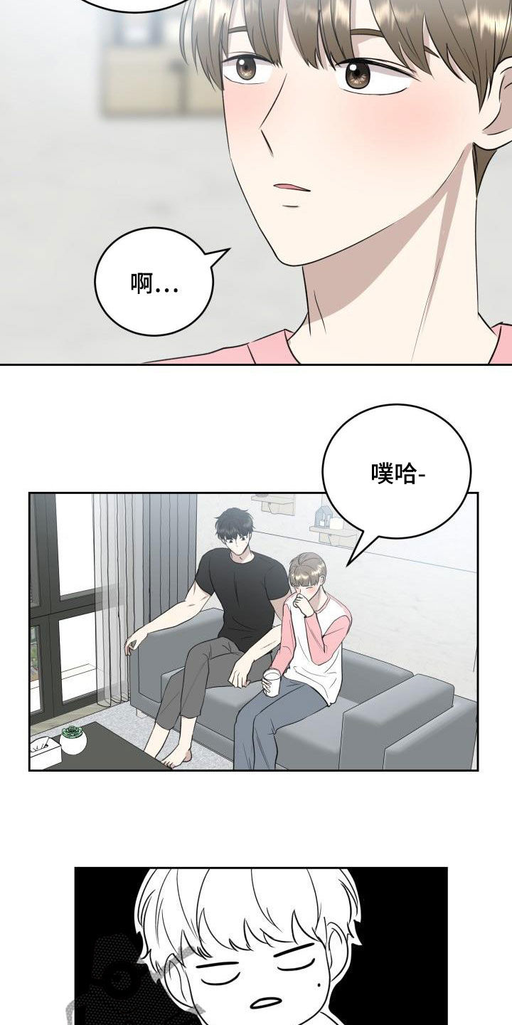 第34章：没有朋友13