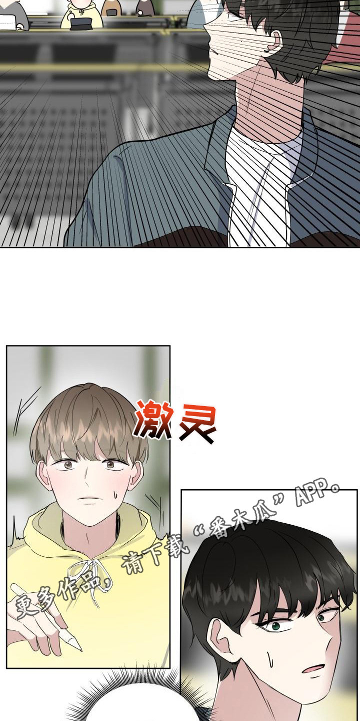 第5章：找到了4