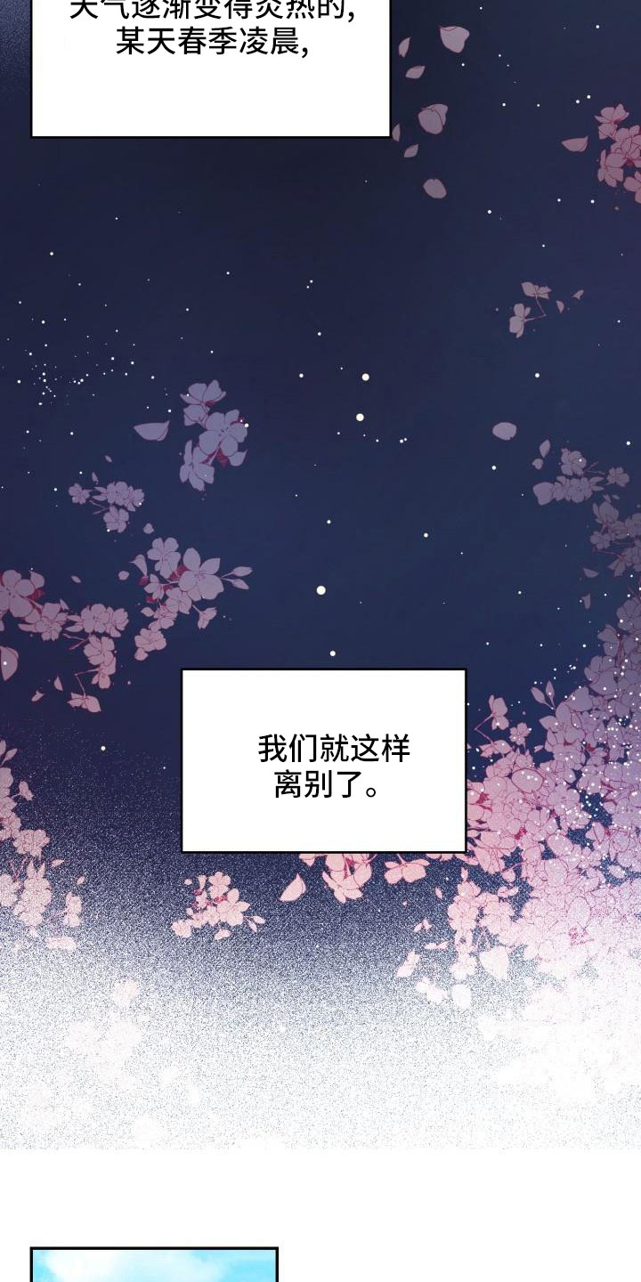 第51章：等我16